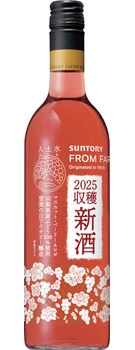 日本の新酒 マスカット・ベーリーA ロゼ